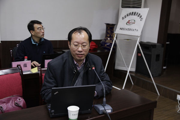 中国农业科学院信息所多媒体技术研究室主任周国民做关于“国家农业科学数据中心现状与展望”报告